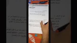 اقتصاد سادس ادبي