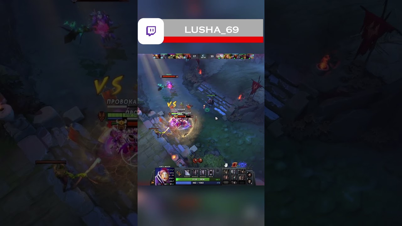 ANTI-MAGE  выживший   