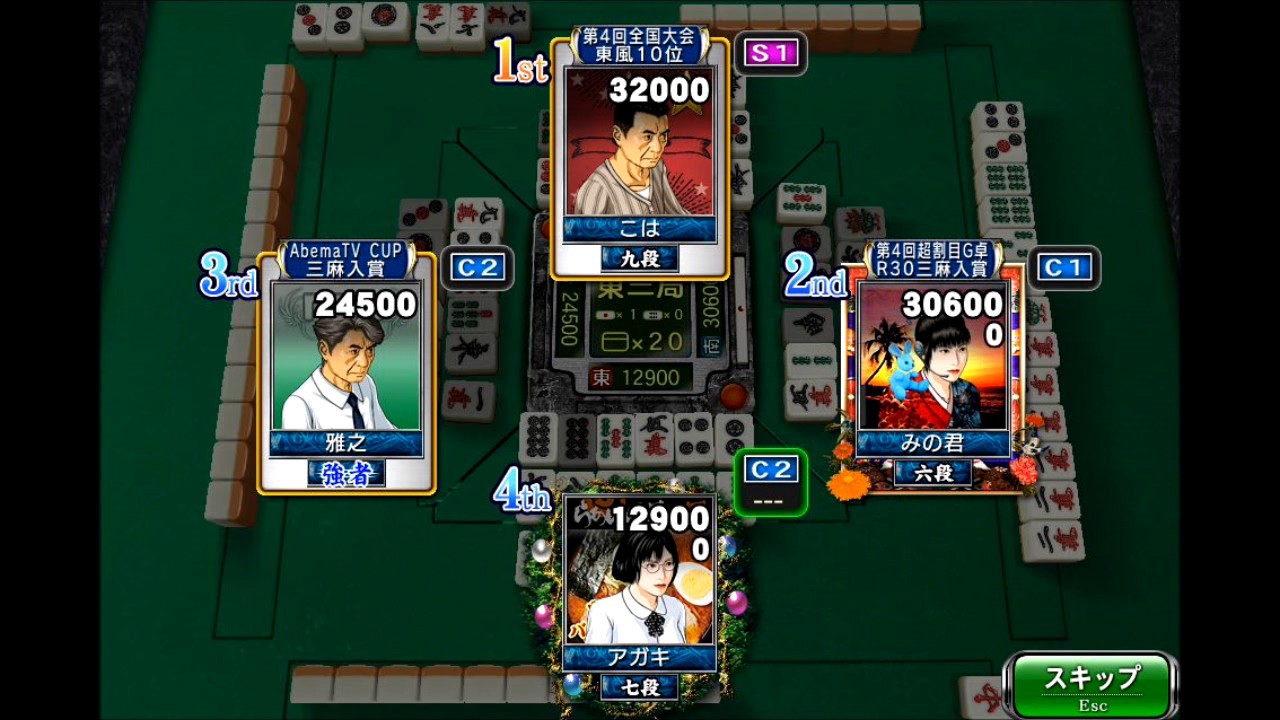 【MJ麻雀646】 雑談ゲーム実況プレイ+牌譜 マージャン Mahjong - YouTube