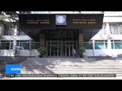 საგადასახადო სამართალდარღვევის 206 ფაქტი გამოვლინდა