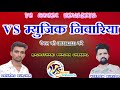 फुलडा़ उमक्या सागर म । fulda umgya sagar me . New rajasthani song! Marwadi folk song 2019 Mp3 Song