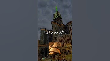 تلاوة سورة الجمعة#قرآن كريم