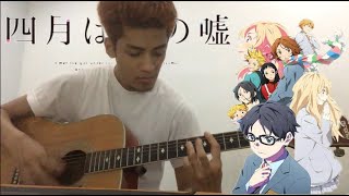 Your Lie in April OP - "Hikaru Nara" in Guitar (Cover)