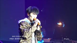 20170512 蕭敬騰 IMBA 搖滾與浪漫音樂會 - 澳洲墨爾本站《會痛的石頭》