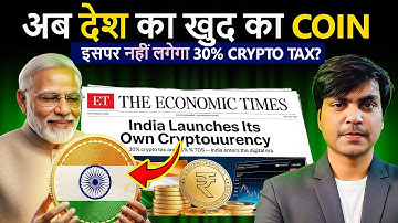 🚀 भारत का पहला Official Crypto आ गया |No Crypto Tax, No TDS ?| Crypto के बदलेंगे नियम