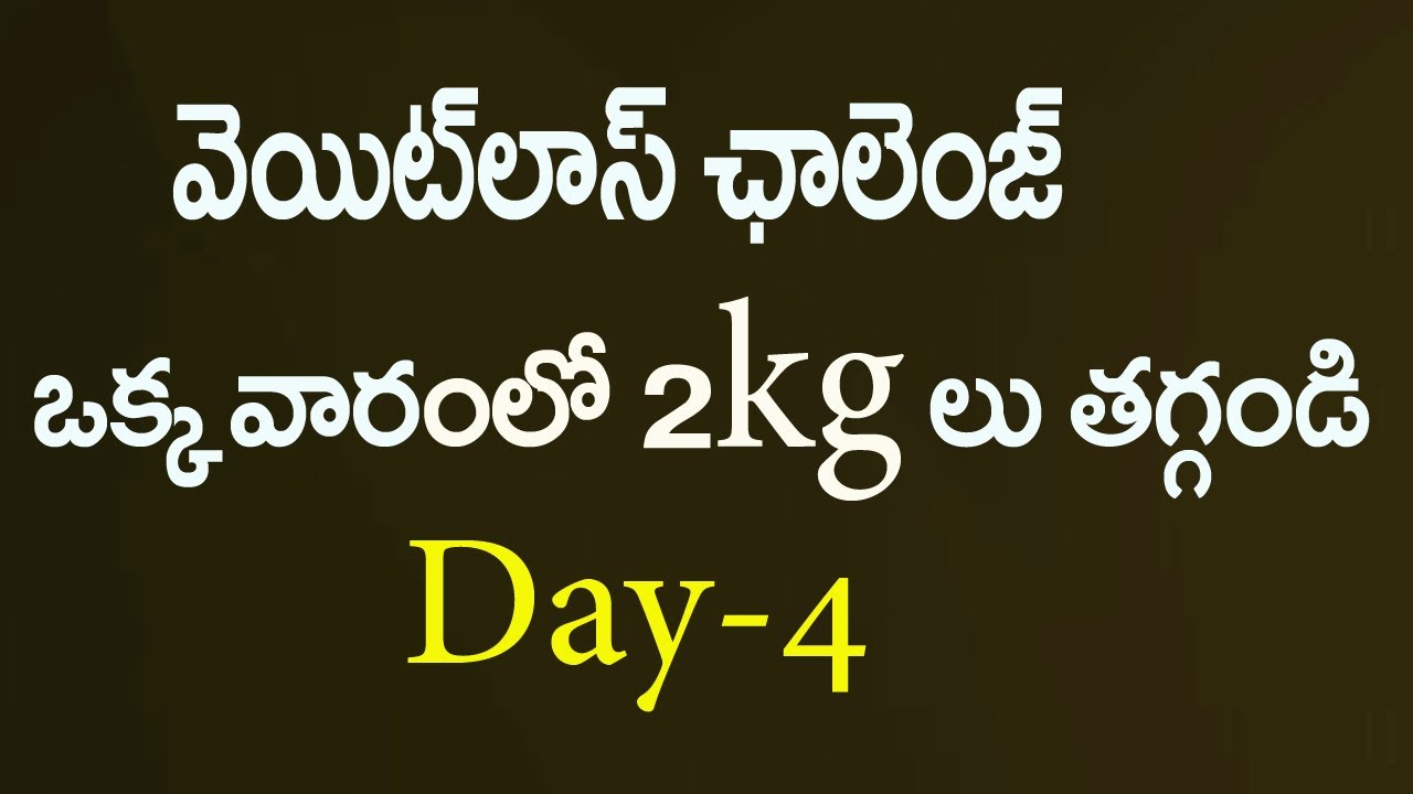 Weight Loss Telugu Divya Sanjeevani Yoga In Telugu Yoga In Telugu
