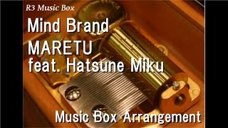 Mind Brand/MARETU feat. Hatsune Miku [Music Box]