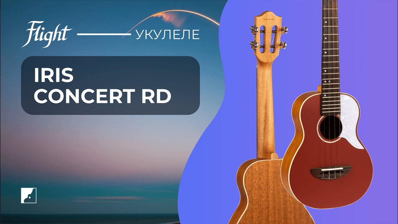 Укулеле Flight IRIS Concert RD