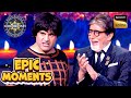 KBC S17 | Nakli Dharam Ji के Jokes सुनकर AB हुए हँसी से लोट-पोट | Epic Moments