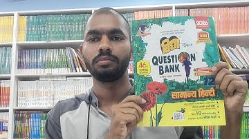 Vidya Question Bank Samany Hindi Class 12TH Up Board Full Review With Detailed Explanation 