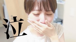 念願の夢が叶った...(泣)