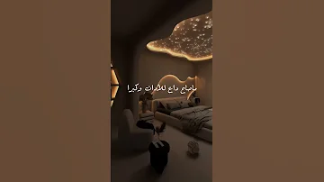 صلى عليك الله ياخير الورى ﷺ تعداد حبات الرمال وأكثرا 