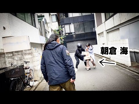 目の前で人が襲われたら助けるのか？！『朝倉海』が 襲う究極の検証動画！！