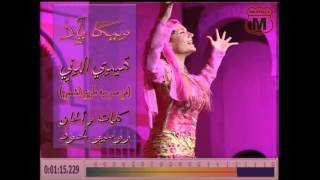 Mikayella - Hayde Eldeny ميكايلا - هايدي الدني