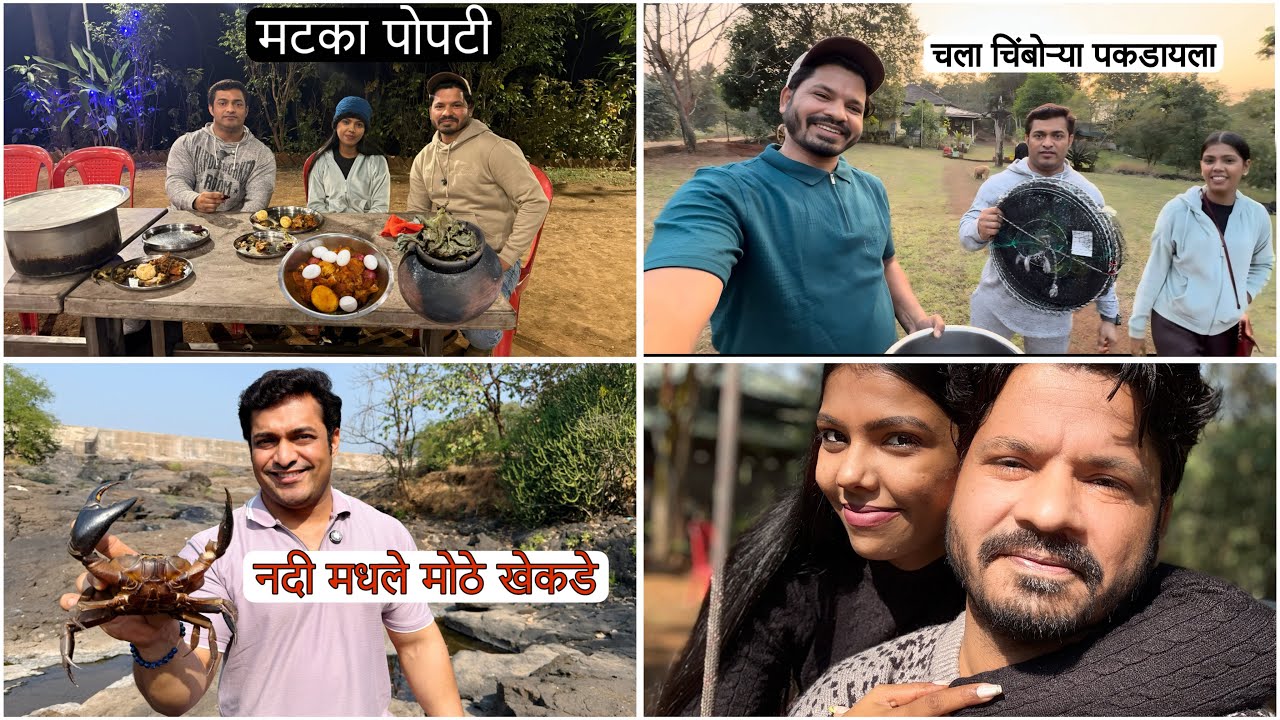 जी गोष्ट आम्ही तुमच्यापासून लपवत होतो ती दादानी सांगून टाकली 🥺 दादा आम्हाला घेऊन गेले 31st ला बाहेर 