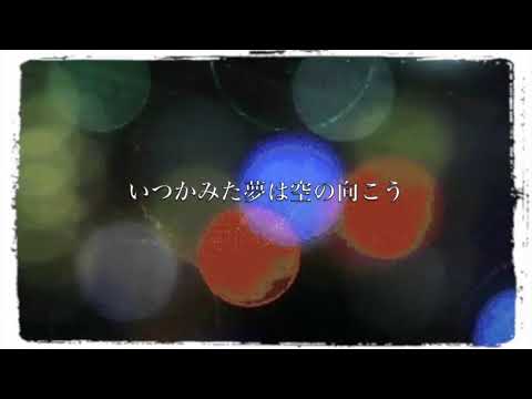 Alter Ego(prod.Khaim)/SoRA