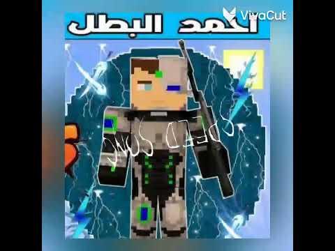 تصميم ل احمد البطل
