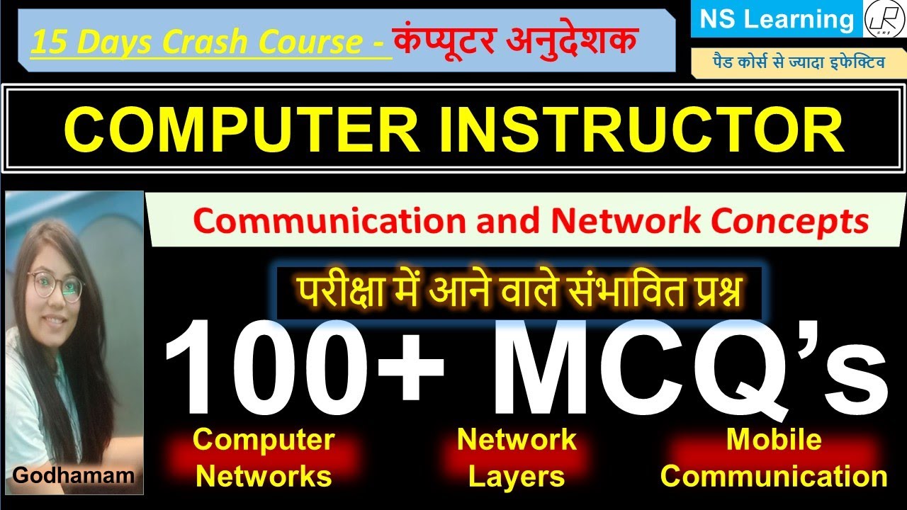 कंप्यूटर अनुदेशक 100+MCQ’s l Communication and network concepts, Network layers mobile Communication