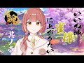 【雀魂】ずっと雀士なの悔しい【yuiko/ゆいこんぬ】