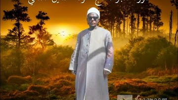 سورة الفجر الشيخ محمود حسانين الكلحي