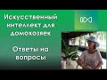 Публичный "развод" Америки и Китая или ограбление мира по .