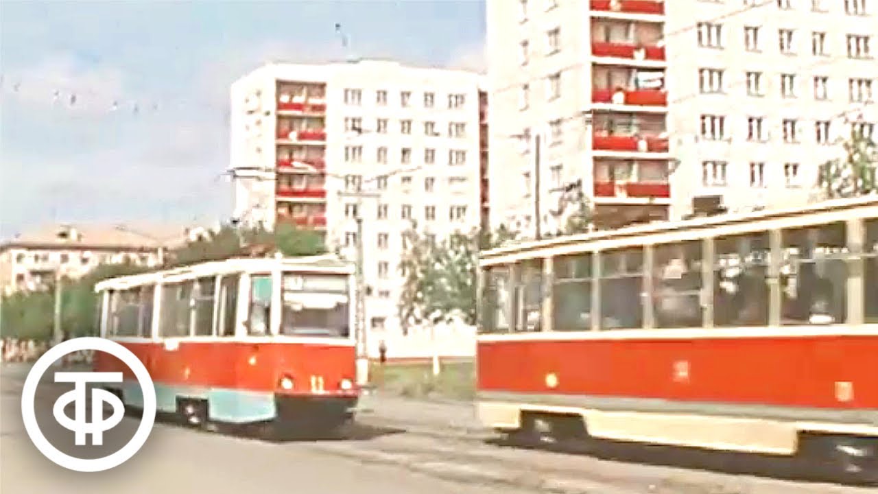 Новотроицк сегодня и завтра. Эфир 24 сентября 1980