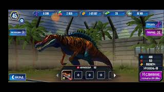 Jurassic world the game 29 серия