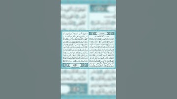 عبد الباسط عبد الصمد  جزء من سورة المرسلات