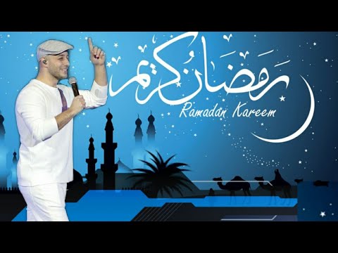Download Maher Zain "Ramadan" - Arabic Version | Official Music Video