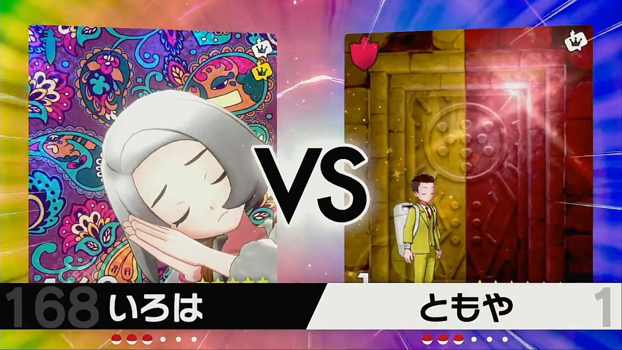 【POKE LEAGUE全国】いろは vs どとーる