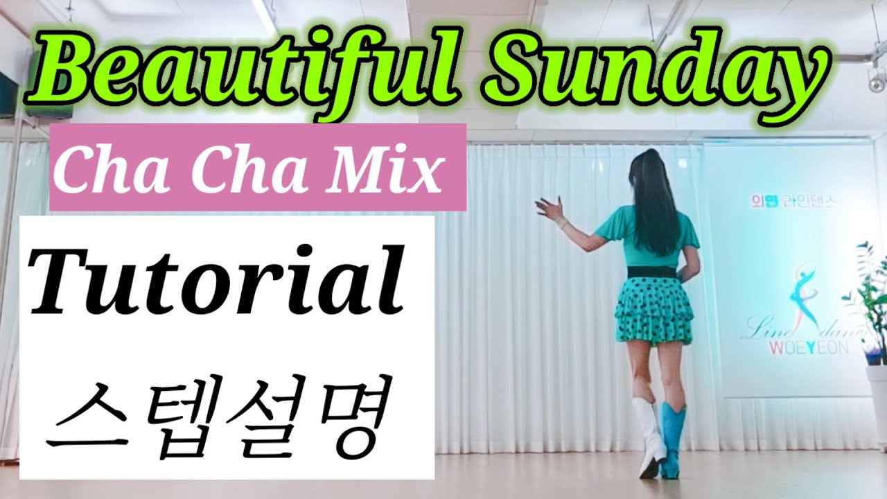 👠Beautiful Sunday (Cha Cha Mix) LineDance/뷰티플썬데이 라인댄스/Tutorial/Beginner/Woeyeonlinedance 