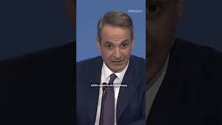 Μητσοτάκης στο NEWS 24/7: «Κριτής του κράτους δικαίου είναι η ΕΕ, όχι η αντιπολίτευση»