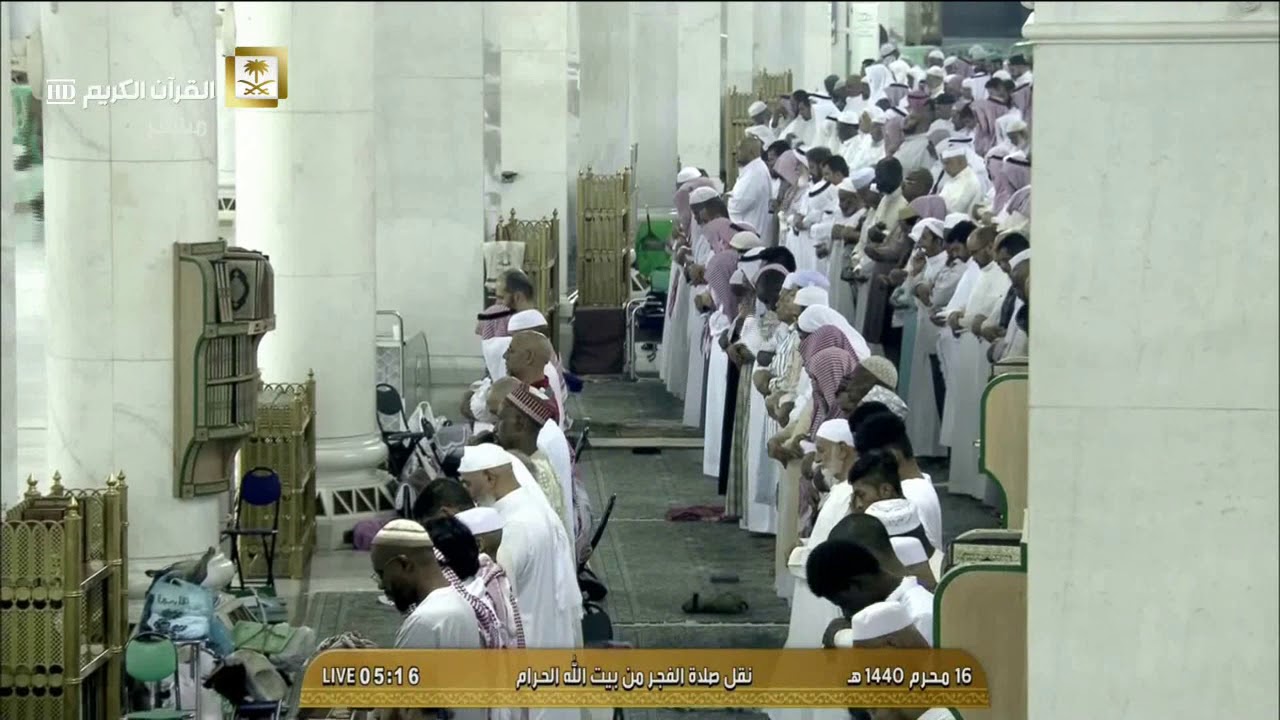 من أجمل التراتيل للشيخ عبدالله الجهني من سورة الأنبياء فجر 16-1-1440هـ