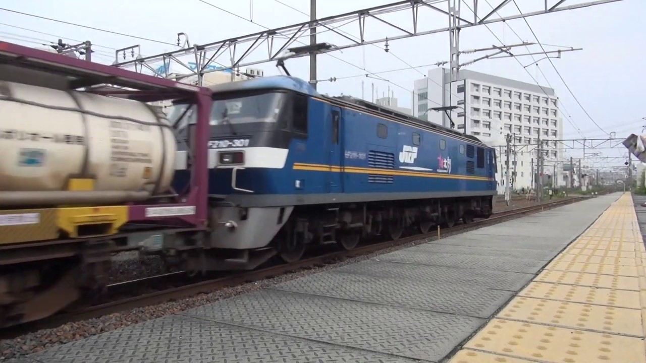 プッシュプル運転 セノハチに向けてpp運転で高速コンテナ列車通過 山陽本線向洋駅 Youtube