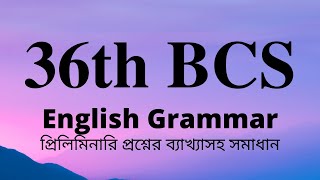 36th BCS: Preliminary Question Solution of  English Grammar with explanation