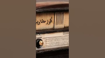 تلاوة خاشعة بصوت الشيخ محمد صديق المنشاوي تأخذك في رحلة إيمانية تهز القلوب وتلين الأفئدة.#المنشاوي