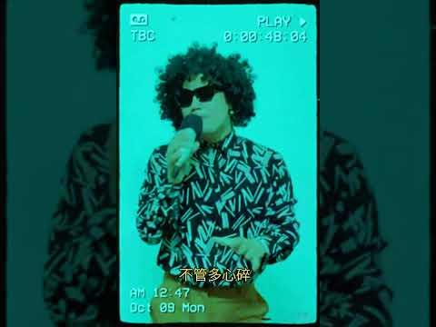 你你你为了爱情|| Ken Vương 强子 (粤语)