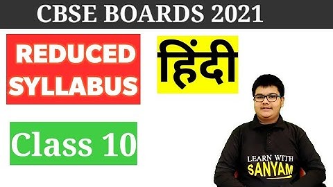 Reduced Syllabus for Class 10 Hindi 2020-2021|New Paper Pattern & Sample Question Paper