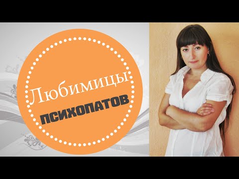 Вопрос: Как восстановиться после отношений с социопатом?