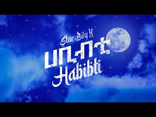Anniz - ሀቢብቲ | Habibti (حبيبتي)(Official Lyrics video) class=