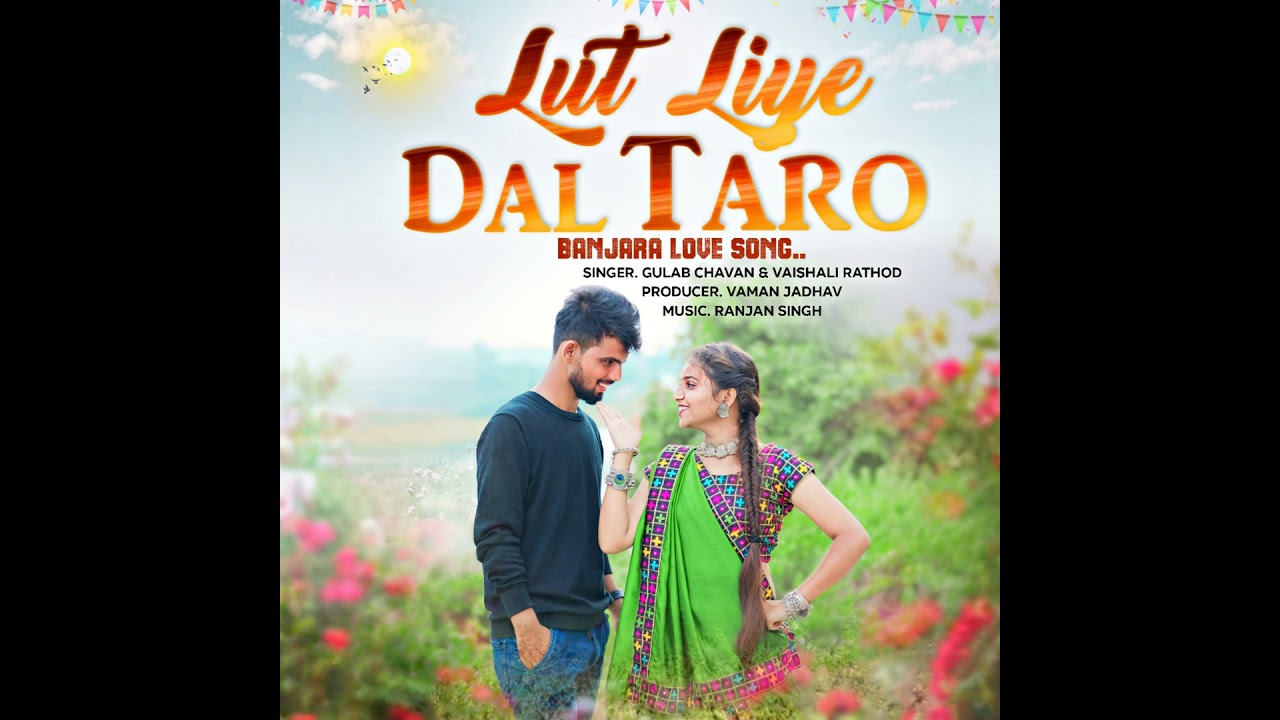Lut Liye Dal Taro