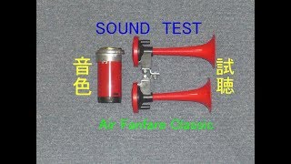 80種類以上 の 車 ホーン クラクション 音色 集 試聴 Car Horn Comparison Automobile Horn Vehicle Horn Comparison Jin Nishi Thewikihow