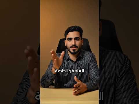أنواع الطابو الزراعي بيت عقارات بغداد عقارات صناعي عويريج بغداد معمل مصنع مخ عقاري