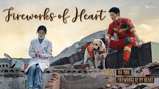 ENG/CHN/PIN Na Ying 那英 - Fireworks of Heart 烟火人间S/歌词 Fireworks of My Heart 我的人间烟火 OST