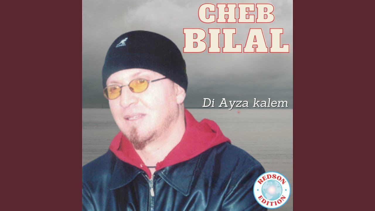 Di Ayza Kalem