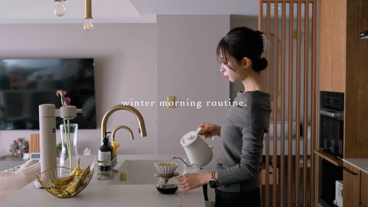 Зимние утренние ритуалы перед работой ⛄️ Японские утренние ритуалы.