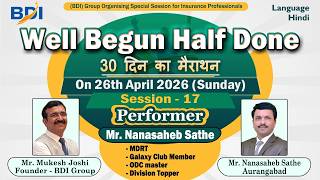 Session-17 Interview with Nanasaheb Sathe (ODC Master)