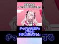 転生文化をくい止めるべきだと思う　#vtuber #shorts