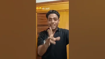 المشكله اللي هي رنت وقالت لي تعالى هات لنا كزبره على الت احمد الحوت يعم لايك و اشتراك Funny Fyp 