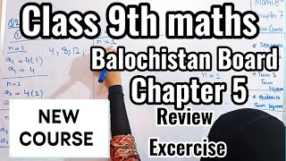 Class 9th maths review Excercise 5 chapter 5 Balochistan board| class 9th maths new course 2026